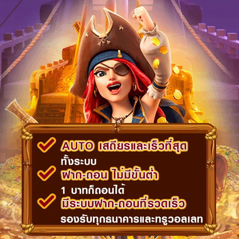 สล็อต ufo8282